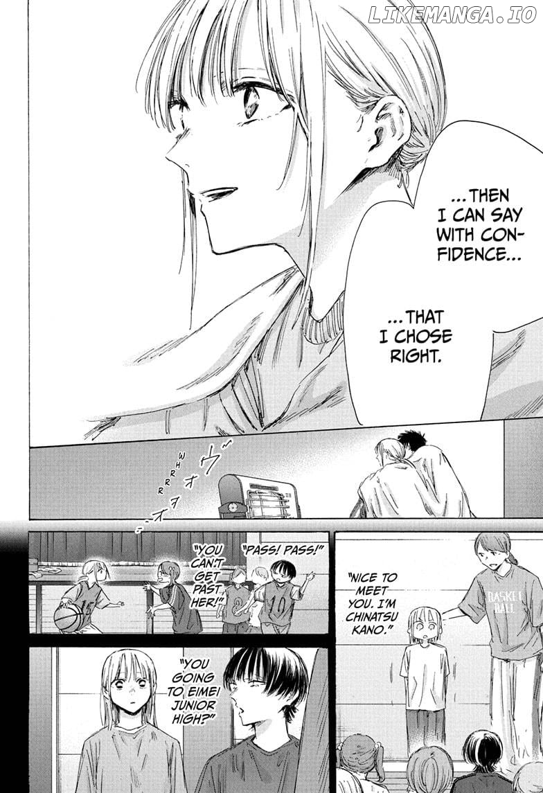 Blue Box, Chapter 188 image 12